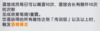 飞翔之光(上线送千抽)