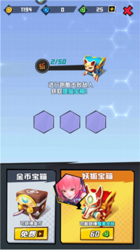 忍者快跑游戏
