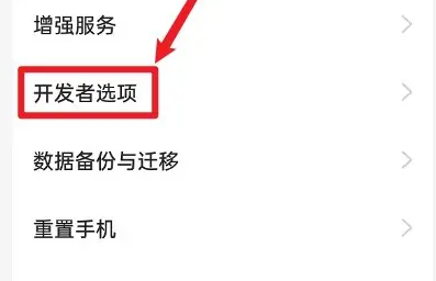 一加ace2如何关闭5g