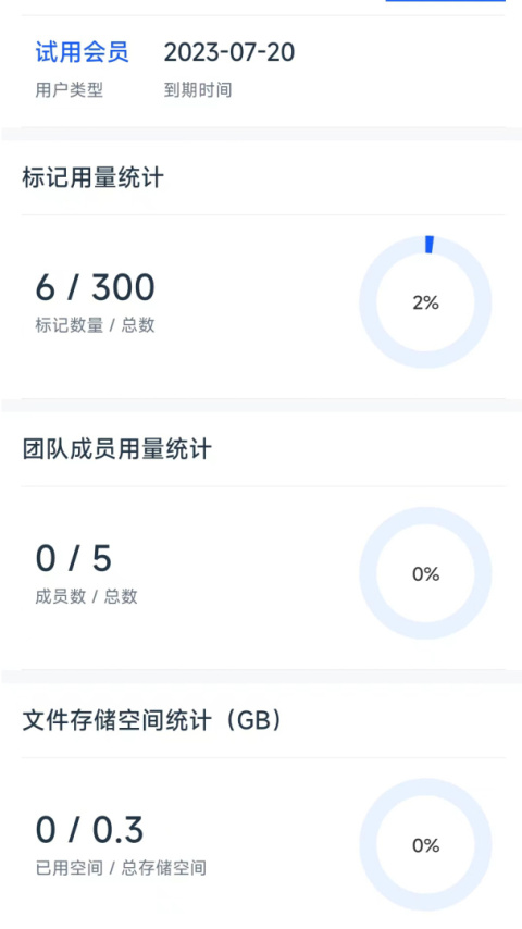 钉图易