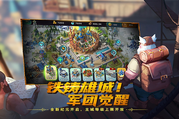 剑与家园华为版