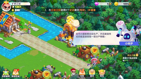 潮灵王国起源官方版