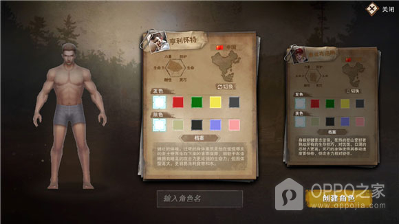 废土行动官方版手游