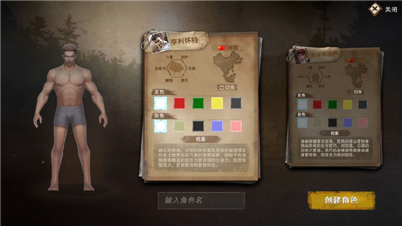 废土行动官方版手游