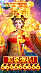 鱼乐达人高爆版最新版