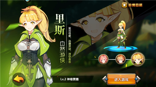 剑之痕官方正版