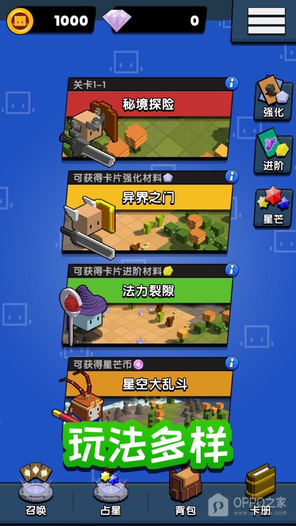 勇士召唤师