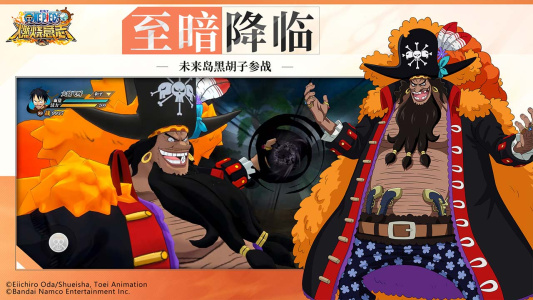 航海王燃烧意志b站渠道版