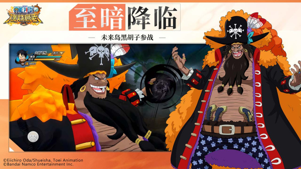 航海王燃烧意志b站渠道版