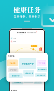 松果健康app