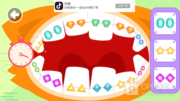 多多小牙医app