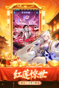 道友请留步官方正版