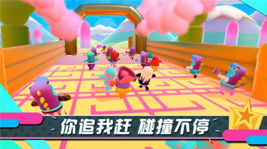 糖豆人终极淘汰赛