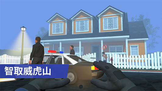 小偷模拟器手游