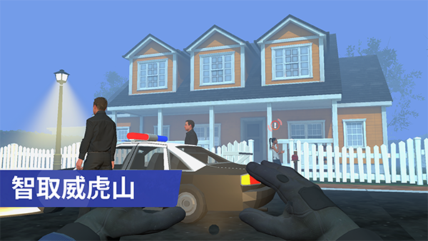 小偷模拟器手游