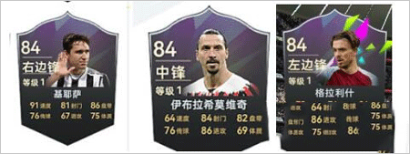 最佳球会九游账号版