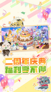 战斗吧！精灵最新版