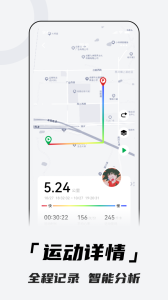 北斗卫星手表app