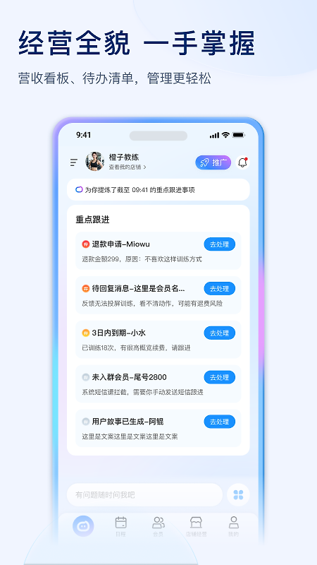 LITTA商家端app