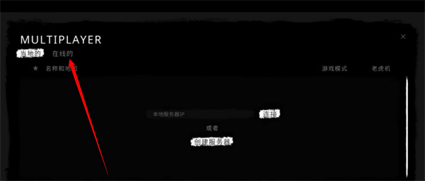 鬼魂内置MOD修改器最新版