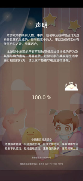 当代人生破解版内置作弊菜单版