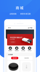AI小精灵app