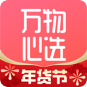 万物心选app