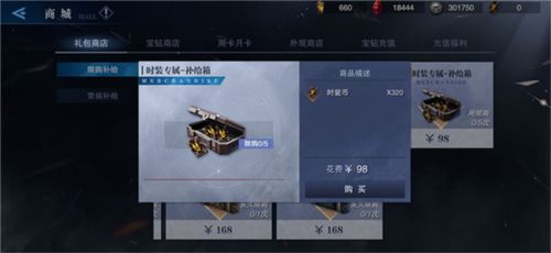 鬼泣巅峰之战九游版