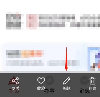 OPPO Find X9怎么管理精选照片?