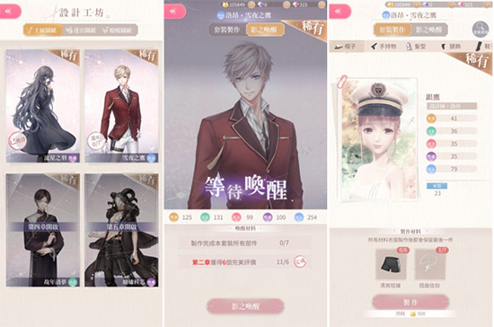 闪耀暖暖台服最新版