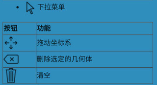 Mathfuns最新版