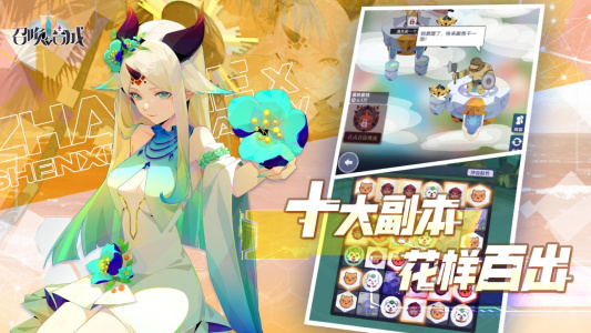 召唤与合成2B服