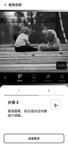 touchretouch最新版
