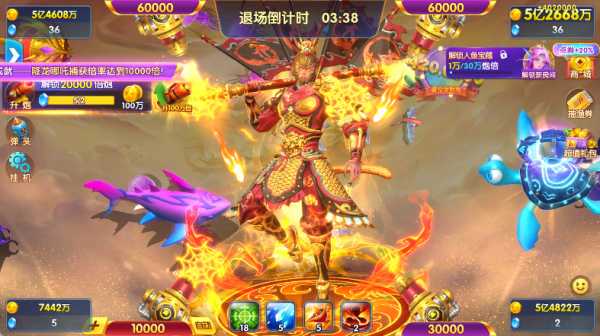 捕鱼大世界官方正版