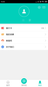 智慧同心app