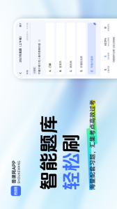 兽课网app