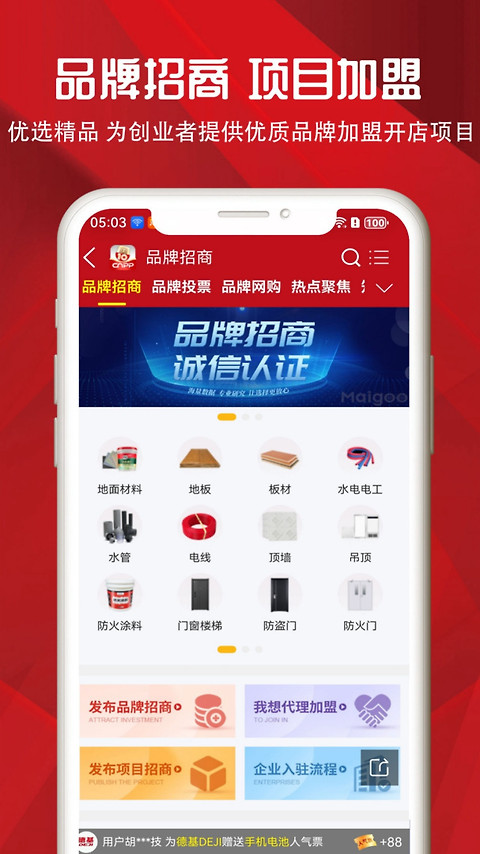 十大品牌CNPP官方版