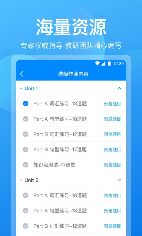 可可老师app