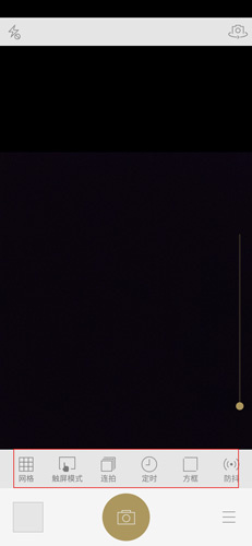 Fotor照片编辑器app