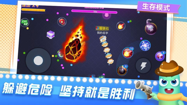 贪吃蛇在线官方版