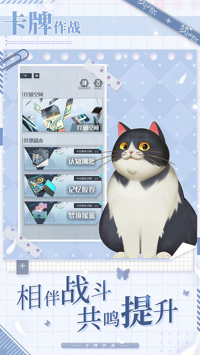 梦中的你最新版