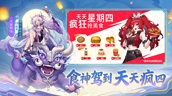 闪烁之光360专属版