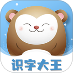 识字大王app