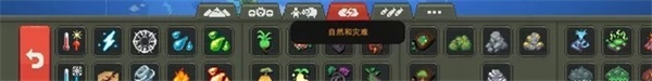 世界盒子内置mod菜单破解版