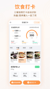 MMC管家app