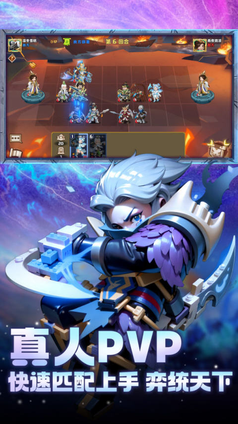 我是小奇兵手游