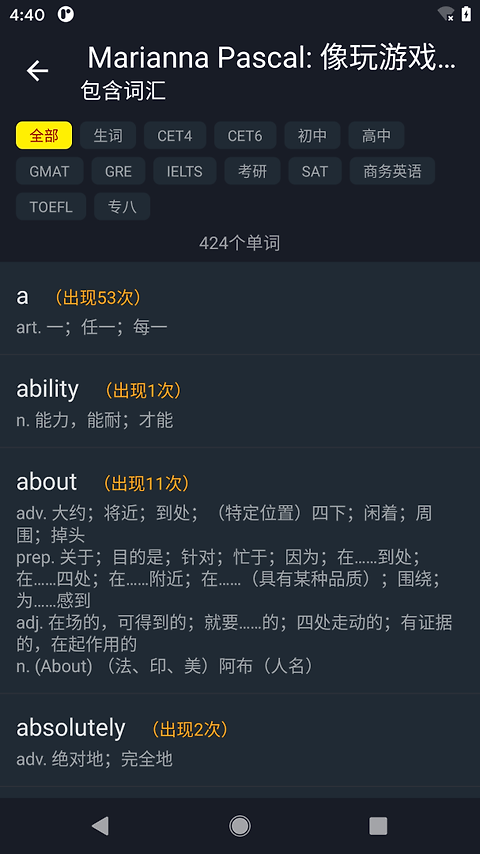 小鹦看看官方版