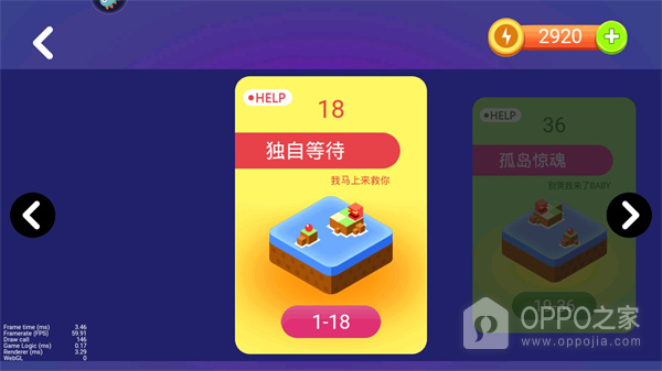 推箱子手机版