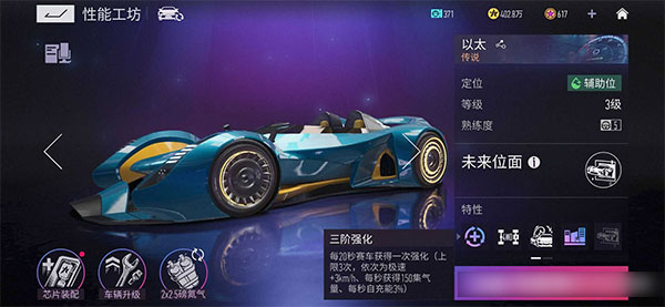 王牌竞速vivo渠道服