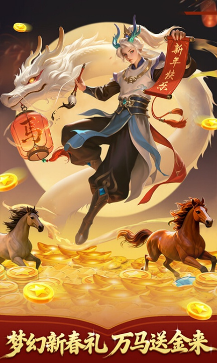 梦幻捕鱼百度客户端